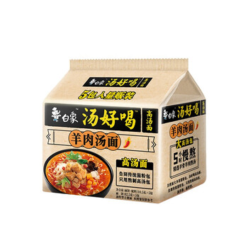 白象汤好喝方便面泡面组合代餐方便面速食 多口味泡面整箱装103.