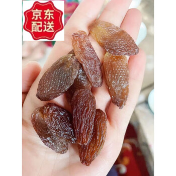蜀逍肴新疆特产精品特级红香妃葡萄干500g超大免洗即食香妃王