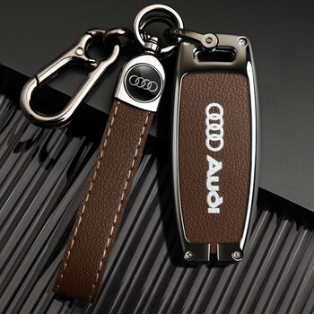 迪彦适用2023款奥迪a6l钥匙套23专用男士a3l锁匙包壳金属扣q7汽车用品
