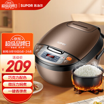
                                                                                苏泊尔（SUPOR）电饭煲电饭锅4L陶晶不粘内胆3-8人微压焖香蛋糕功能家用智能电饭煲巧克力色40FC829D                
