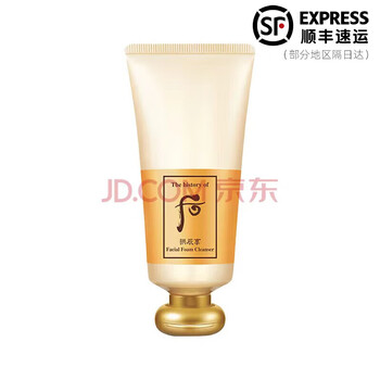 官方旗舰店自营京东七件套华泫套盒贵妇丹化妆品套护肤套共振享洗面奶