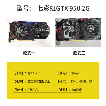 定製七彩虹華碩技嘉影馳gt66070ti909601gg獨立拆機主機顯卡七彩虹