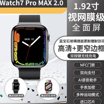 华为huawei通用3月新款192寸全面屏s7智能手表watch7max20华为苹布谷