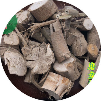 伟博磨盘根响耳草磨盘草根磨盆根磨盆草帽仔盾头500克磨盘根一斤500g