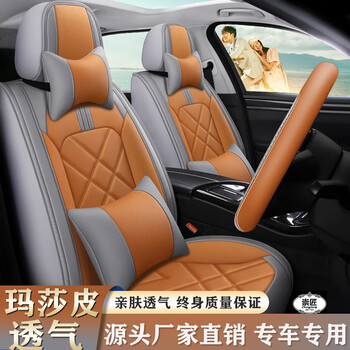 崇匠汽车坐垫大众朗逸帕萨特迈腾桑塔纳途昂四季通用座垫全包皮革座套