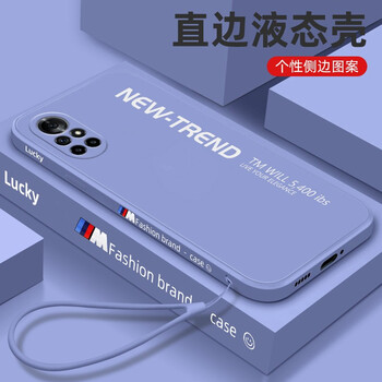 斯美 华为nova8手机壳nova8se液态硅胶nova8pro保护套全包防摔软壳