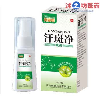 克多邦汗斑净喷剂60ml对大肠杆菌等引起的皮肤汗斑有作用3盒棉签