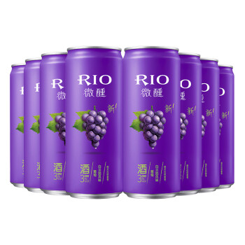 锐澳（RIO）洋酒 预调 鸡尾酒 果酒 微醺系列 3度 葡萄味 330ml*8罐
