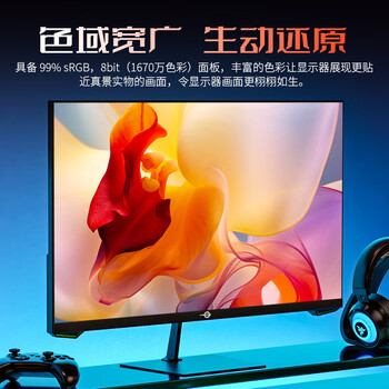 泰坦军团 27英寸180Hz高刷 FastIPS技术屏 HDR A-Sync GAMEPLUS电竞游戏 硬件低蓝光 电脑显示器 P27H2GP
