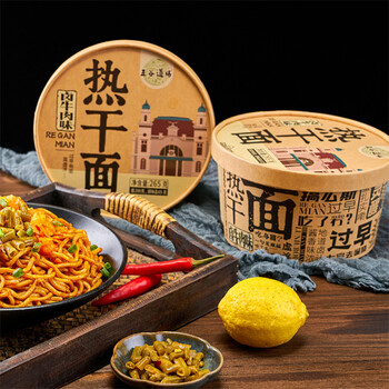 五谷道场热干面非油炸方便面武汉正宗即食干拌面免煮速食桶装泡面4