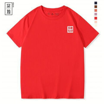 五岁抬头网红t恤黑金款短袖衣服男恶搞油管up主老高周边情侣上衣红色