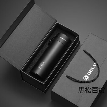 哈尔斯纯钛保温杯男士创意茶水分离泡茶杯商务送礼真空随行养生水杯