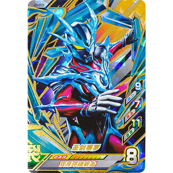 诺亚奥特曼卡片融合激战新版炽热极限街机卡全套弹圣剑赛罗ur金卡cp