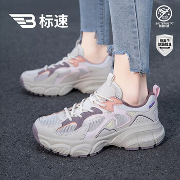 标速biaosu 休闲鞋百搭女鞋潮流女子运动鞋女士时尚老爹鞋 米卡其 36