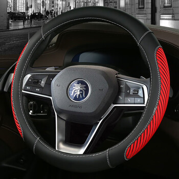 23款比亚迪秦plusdmi方向盘套唐宋max汉evf3唐e2夏季冰丝圆型黑红色