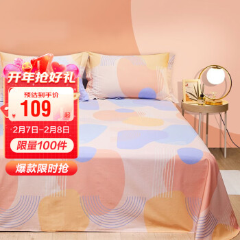 博洋家纺（BEYOND） 全棉床单 纯棉印花被单双人加大床单床罩单件套 桔色幻想（床单） 230*230cm