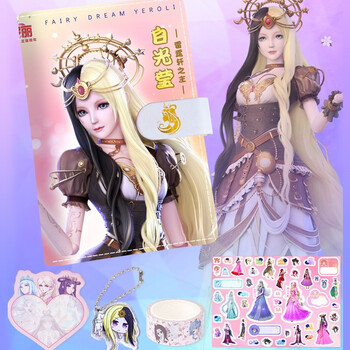 用品契约书情公主手账本女孩贴纸笔日记本学生生日 契约白光莹手账本