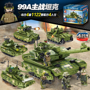 星堡积木（XINGBAO）大型军事积木坦克装甲车飞机模型摆件儿童拼装玩具男孩生日礼物 4合1迷彩99A主战坦克兼容乐·高