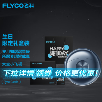 ɿƣFLYCO 綯뵶ʿСɵκ뵶ٱЯ˫ͷFS891ȫˮϴ͸˽ͳ FS891޶С