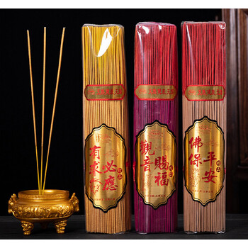 香烛烧香拜佛香烛钱纸祭纸用品无烟香佛香檀香供香供佛香烧香拜佛香火