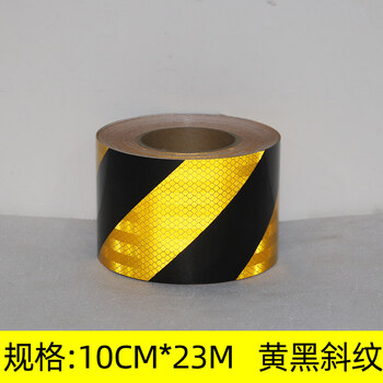 qefh强级反光膜路桩夜间防撞反光贴高亮反光胶带交通膜警示标识 黄黑