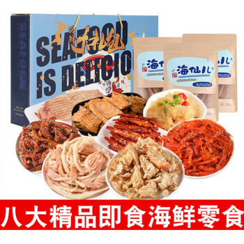 李绅青岛特产海鲜零食即食鱿鱼丝海味干货礼盒送礼山东烟台特产红色国