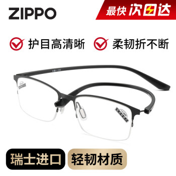 美国之宝（ZIPPO）眼镜护目镜新款 轻薄全金属耐用男女通用 花镜老光镜 高清轻巧老视镜 8812 100度 建议45-49岁