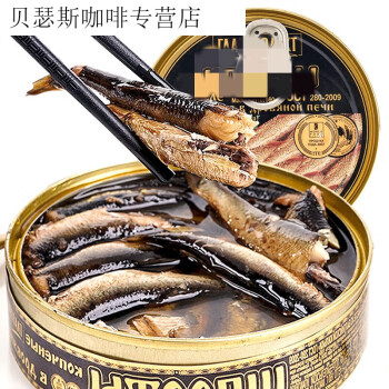 回春集俄罗斯鱼罐头进口沙丁鱼罐头鱼肉鲱鱼鱼子酱鱼干鱼油橄榄油