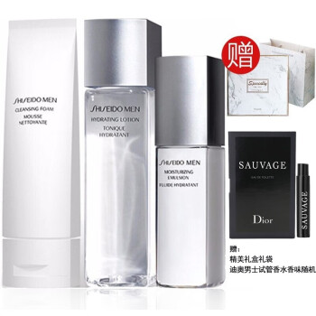 新年礼物 Shiseido 资生堂男士护肤品化妆品套装3件套 洁面洗面膏 均衡水 乳液 图片价格品牌报价 京东