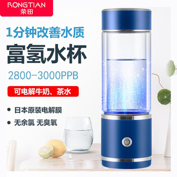 3000ppb荣田日本富氢水杯水素杯高浓度氢氧分离spe电解生成器负氢离子制氢机电解水机蓝色 图片价格品牌报价 京东
