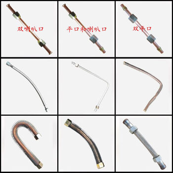 小型空压机配件气泵单向阀弯头连接管压力开关铝管连接管铜管通用