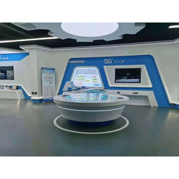 定制定制展厅展柜展台科技创意展示柜中岛柜异形体验桌台圆形发光高端