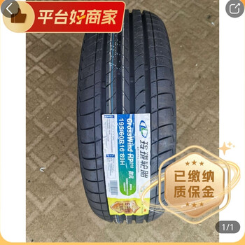轮胎全新原厂配套玲珑轮胎195/60r16 适配日产轩逸颐达【图片 价格