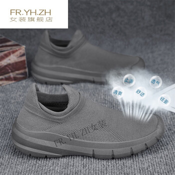 fryhzh厦夏偌轻奢名品春夏男鞋透气薄款袜子潮鞋休闲一脚蹬软底飞织鞋