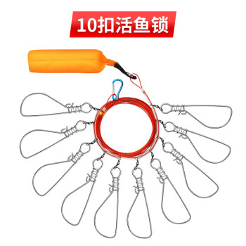 多功能不锈钢钳子抓鱼夹鱼器锁鱼控鱼钳夹子渔具10扣活鱼锁