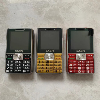sast先科h56h218移动联通电信老人手机大显示大声音大电池防水蓝色通
