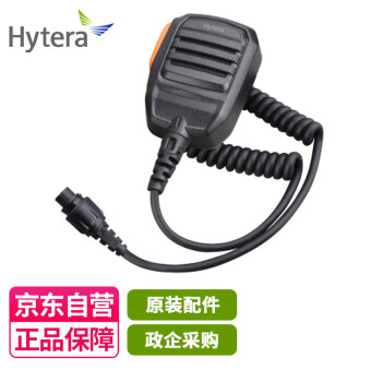 海能达（Hytera）SM18N4-Ex 防爆肩咪手咪适配海能达PD780EX/790Ex等对讲机