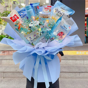 蓝色系零食花束 满天星
