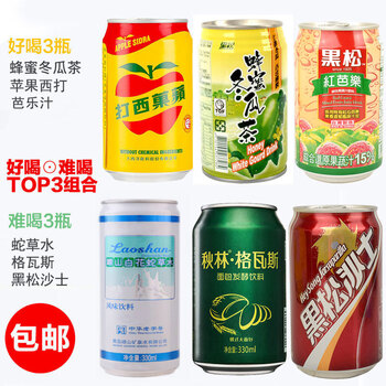 好难喝的饮料组合top5白花蛇草水黑松沙士十大史上格瓦斯网红水苹果西打 6瓶 图片价格品牌报价 京东
