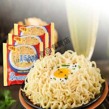 肉蓉面上海冠生园美味方便面整箱怀旧食品100g*20老包装 肉蓉面100g*