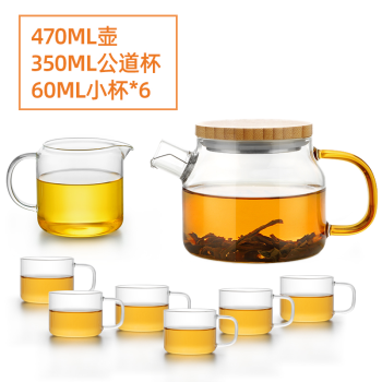 尚明耐热玻璃泡茶壶功夫小茶具套装家用茶水分离现代日式办公室茶壶 单壶+60ml杯6个+公道杯无茶漏