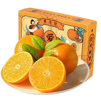 新鲜当季时令应季水果手剥桔橘整箱生鲜 9枚精选礼盒装单果250g起