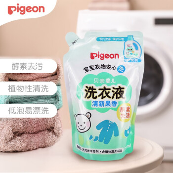 贝亲(Pigeon) 婴儿洗衣液酵素去渍去污宝宝洗衣液 清新果香补充装750ml MA117