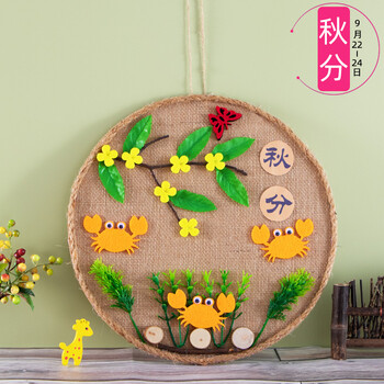 谷雨海报手工diy儿童制作二十四节气麻绳木板画幼儿园装挂饰团购秋分