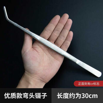 长镊子弯头喂龟鱼缸大镊子工业用工具维修加长加厚不锈钢夹子款弯头
