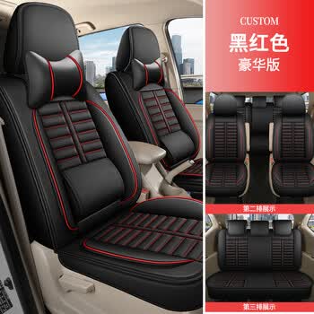 四季七座商务汽车座套2016款宝骏730座套坐垫7座专用全包四季全皮