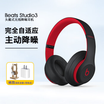 beats Studio3 Wireless ¼ʦ3 ͷʽ ߽ Ϸ - ں