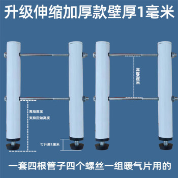 暖气片安装固定支架图图片