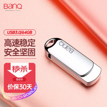 banq 64GB USB3.0 U F80 ɫ ˮ 360ת ȫԳ
