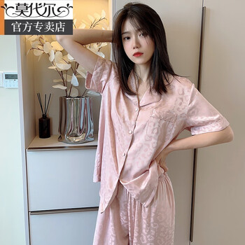 莫代尔冰丝睡衣女春秋新款夏季长袖长裤豹纹冰丝家居服套装 粉色豹纹